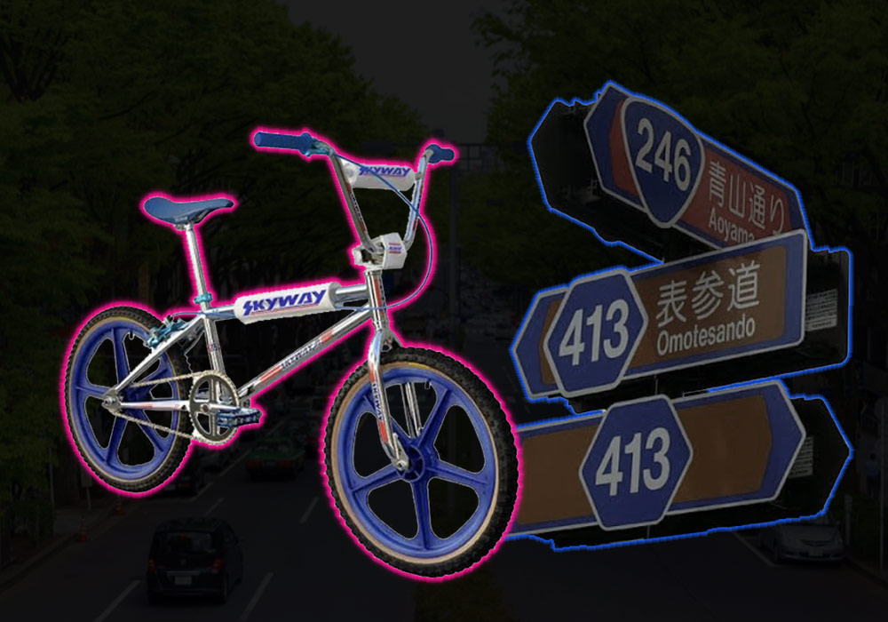 Collage of a BMX Bike with signs reading Aoyama and Omotesando - Omotesando Street is in the background.