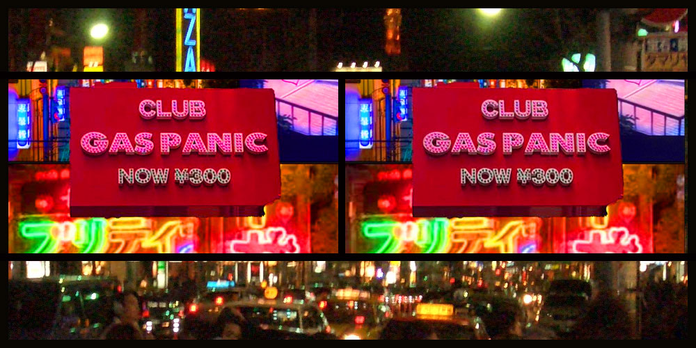 Montage of images from Roppongi. There are two Gas Panic signs reading...
        GAS PANIC 300 yen - upon a collage of bright lights and the Tokyo cityscape at night.