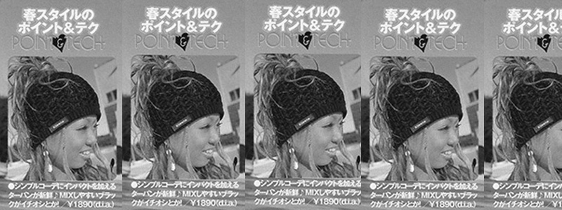 Collage of a side portrait of Shibuya Gyaru wearing
    a knitted cap
