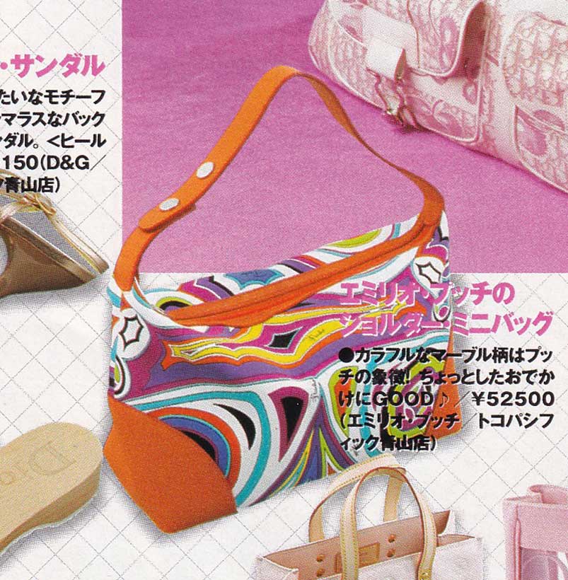Photo of a very colorful Pucci Bag in a marble texture pattern. There are also other bags and shoes
        on the page with Japanese writing around the images.