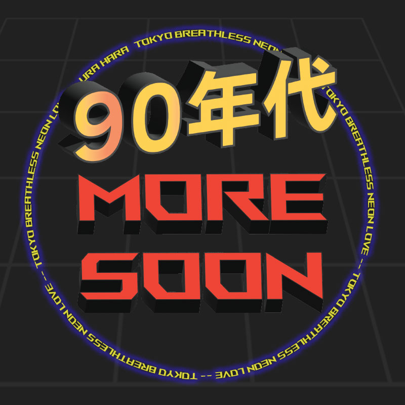 Artwork by Sean Kavanagh reading... 'Kyuju Nendai' meaning 'the 90s' in Japanese. 
  The main text reads... More Soon. There is a circular shape in the background reading - TOKYO BREATHLESS NEON LOVE - URA HARA.
  The style of the artwork is in Cyber Futuristic Tech Street Style.