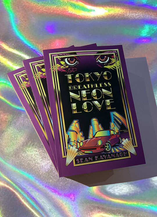 Stacked Books - Photo
  of Tokyo Breathless Neon Love with silver and multicolor background