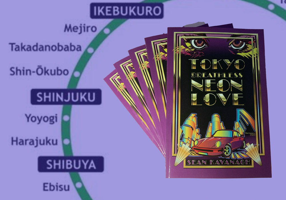 Image of the Tokyo Yamanote Train Line with a stack of 
            TOKYO BREATHLESS NEON LOVE books placed on top. 
            Ikebukuro, Mejiro,Takadanobaba, Shin-Okubo, Shinjuku, Yoyogi, Harajuku, Shibuya and Ebisu Stations are featured along the circular map.